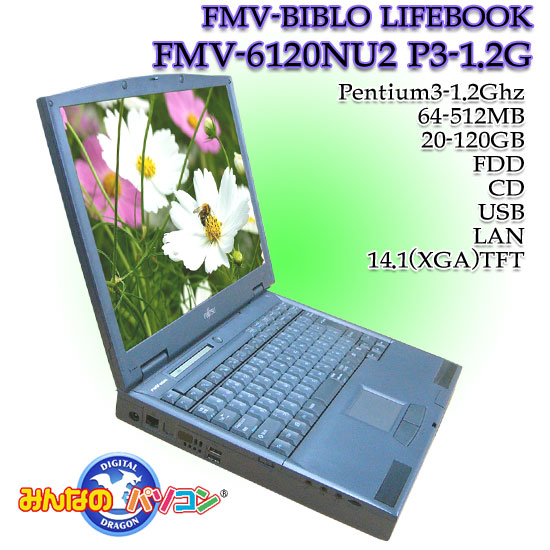 中古ノートパソコンFMV-6120NU2